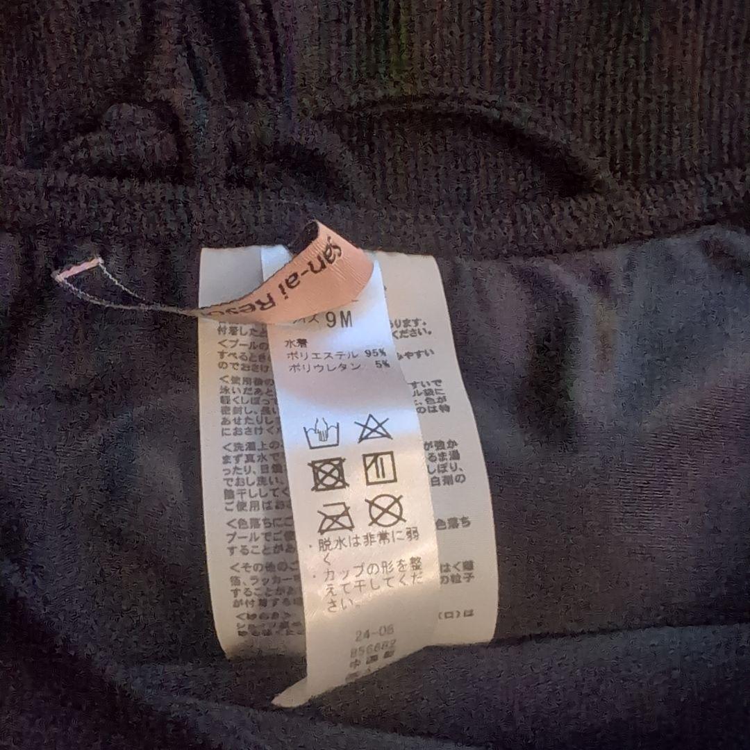 三愛水着楽園　水着 ３点セットSan-ai Resort　ブラックМ