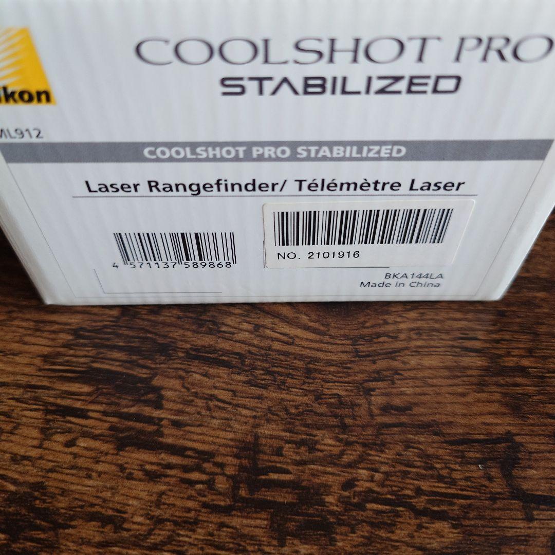 Nikonクールショットプロ