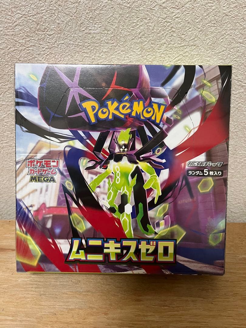 ポケモンカード ムニキスゼロ シュリンク付き 新品未開封