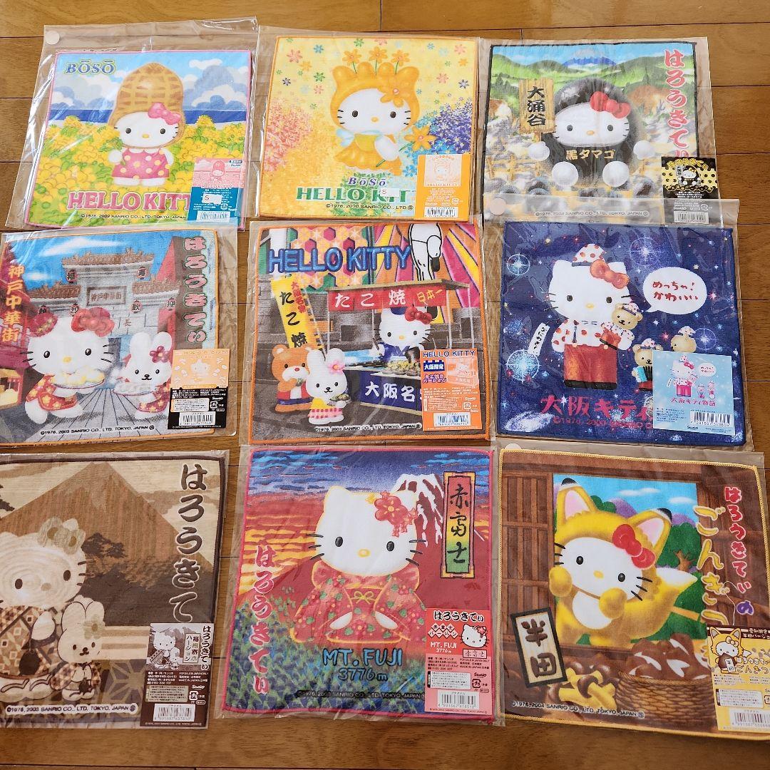 ご当地　ハローキティ タオル・ハンカチ　39枚セット
