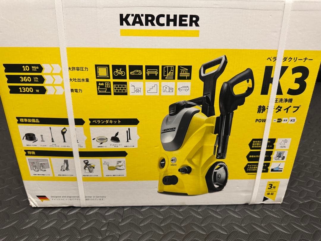 【50Hz】KARCHER K3 サイレントベランダ　高圧洗浄機 本体　未使用品