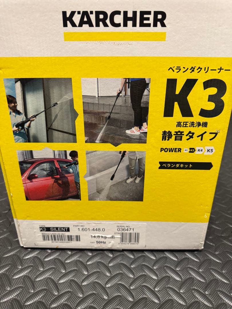 【50Hz】KARCHER K3 サイレントベランダ　高圧洗浄機 本体　未使用品