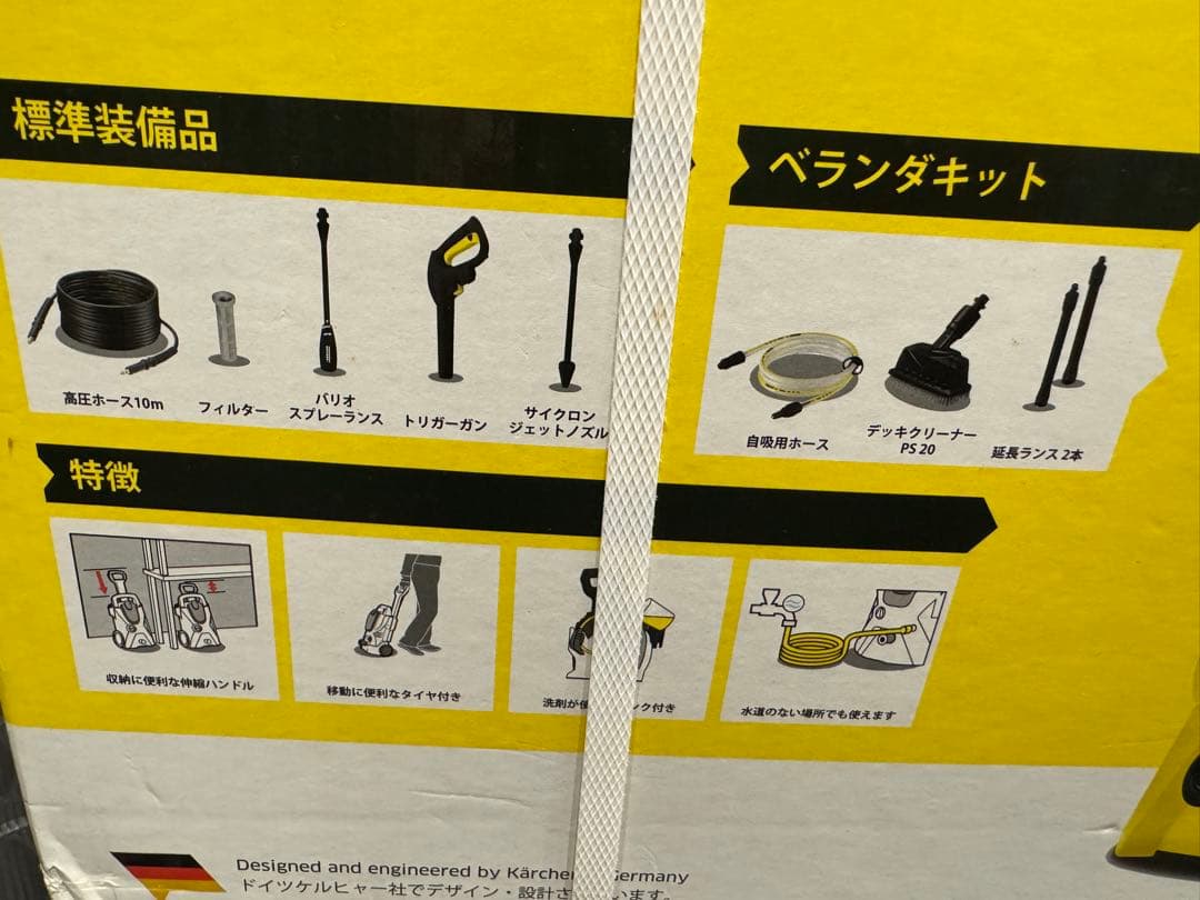 【50Hz】KARCHER K3 サイレントベランダ　高圧洗浄機 本体　未使用品