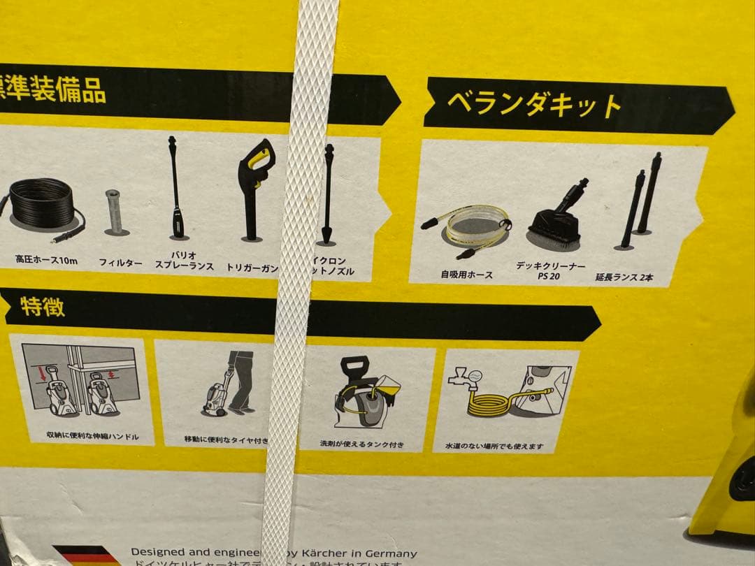 【50Hz】KARCHER K3 サイレントベランダ　高圧洗浄機 本体　未使用品