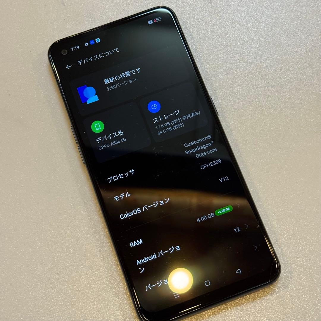 スマートフォン本体 5750 OPPO a55s 5G