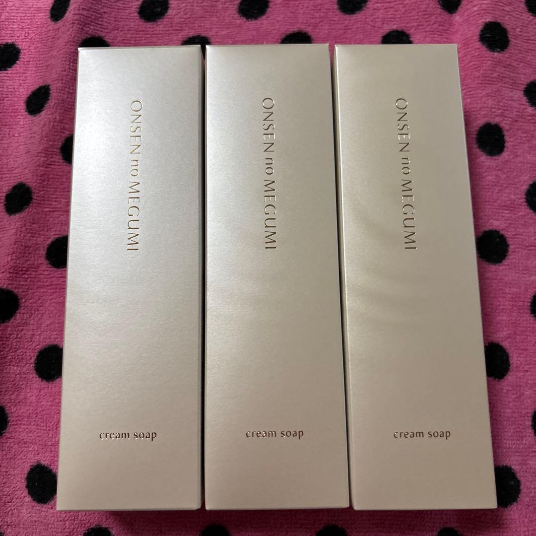 イオン化粧品　クリームソープ　３個　新パッケージ