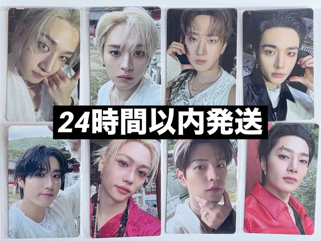 FANS ラキドロ2次 8種コンプ Stray Kids スキズ DO IT