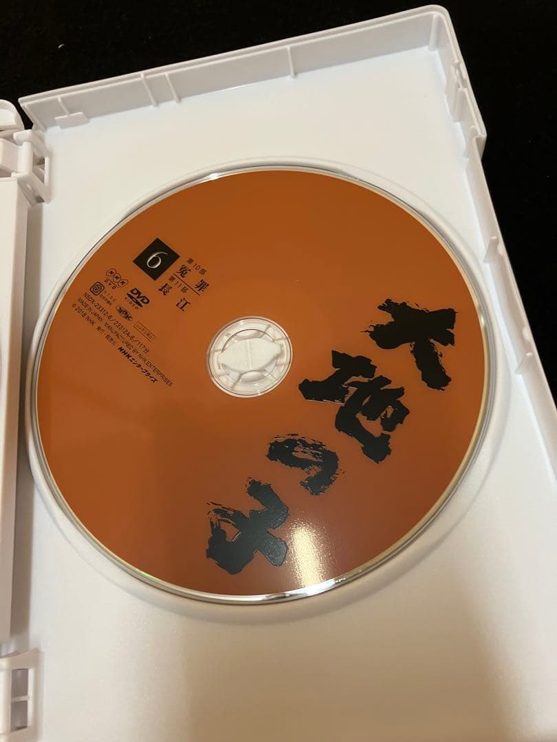 大地の子 DVD 6枚