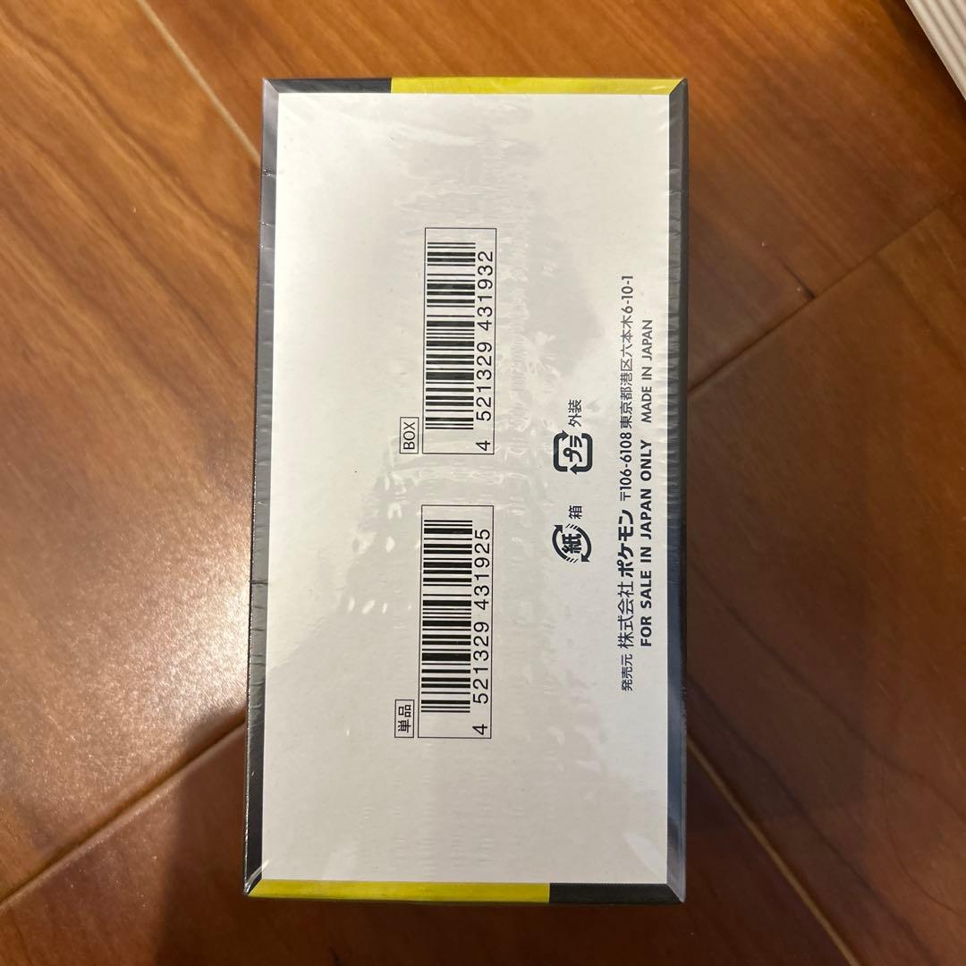 【シュリンク付き】ポケモンカードゲーム MEGA ドリームEX ボックス