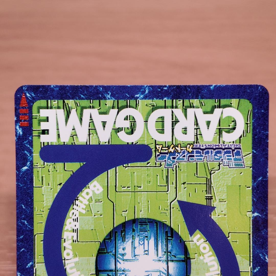 デジタルモンスターカードゲーム　Bx-179　オメガモン