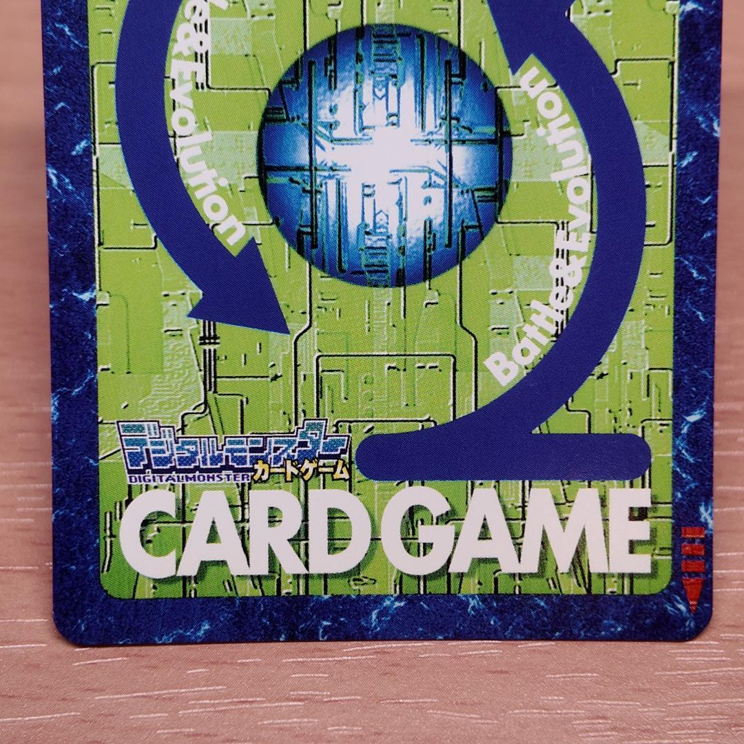 デジタルモンスターカードゲーム　Bx-179　オメガモン