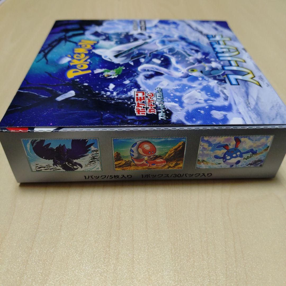 ポケモンカード バイオレットex シュリンク付き スノーハザード シュリンクなし