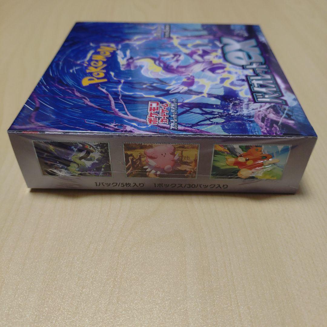 ポケモンカード バイオレットex シュリンク付き