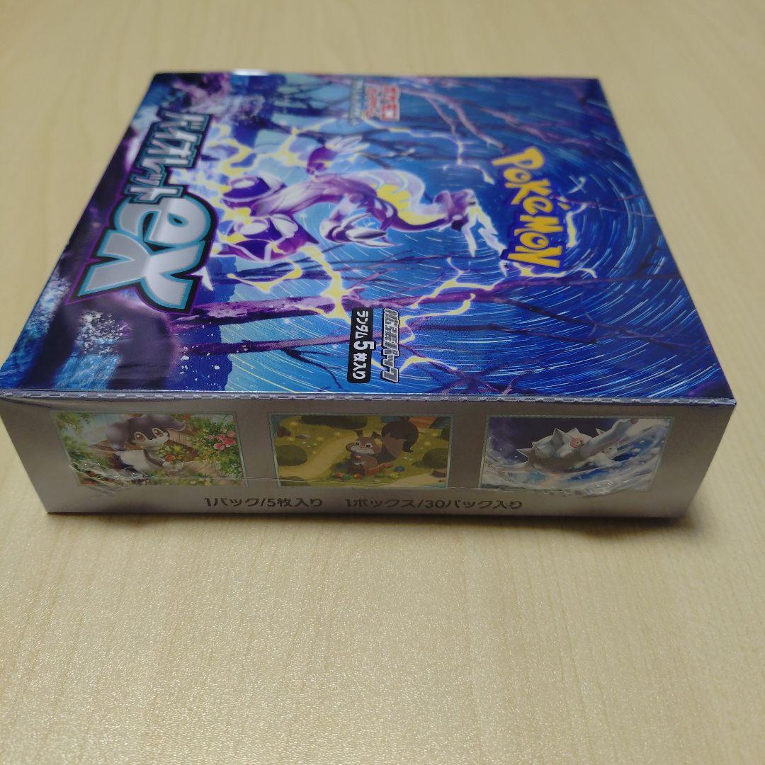 ポケモンカード バイオレットex シュリンク付き