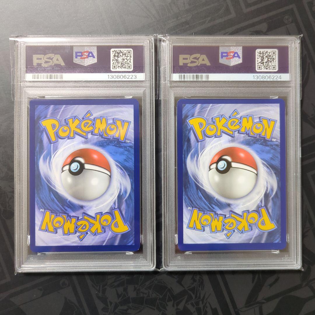 【psa8.9】【連番】イーブイ 海外 プロモ