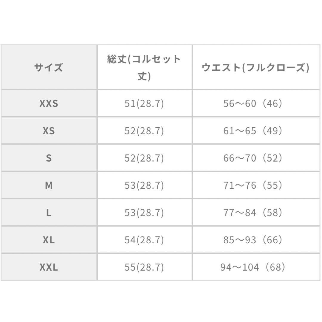 【未使用】元鈴木さん　バストリフトコルセットSophia