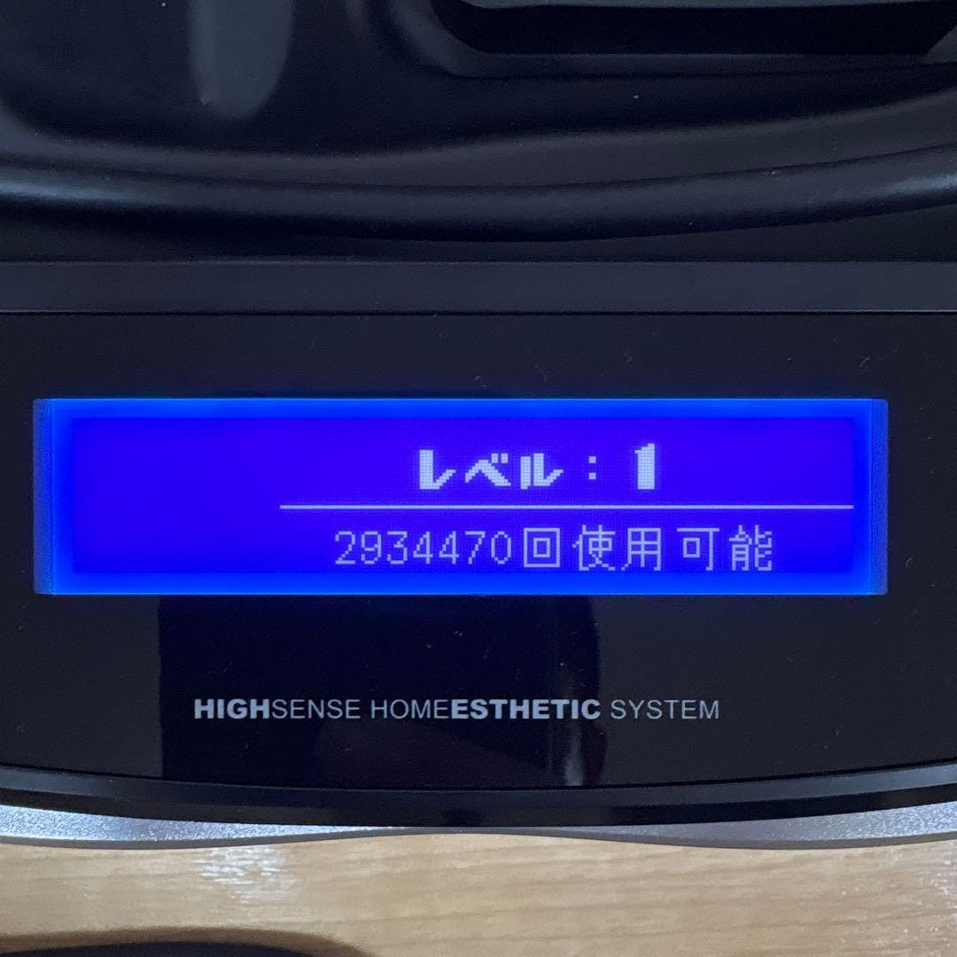ケノン 脱毛器 Ver.8.6