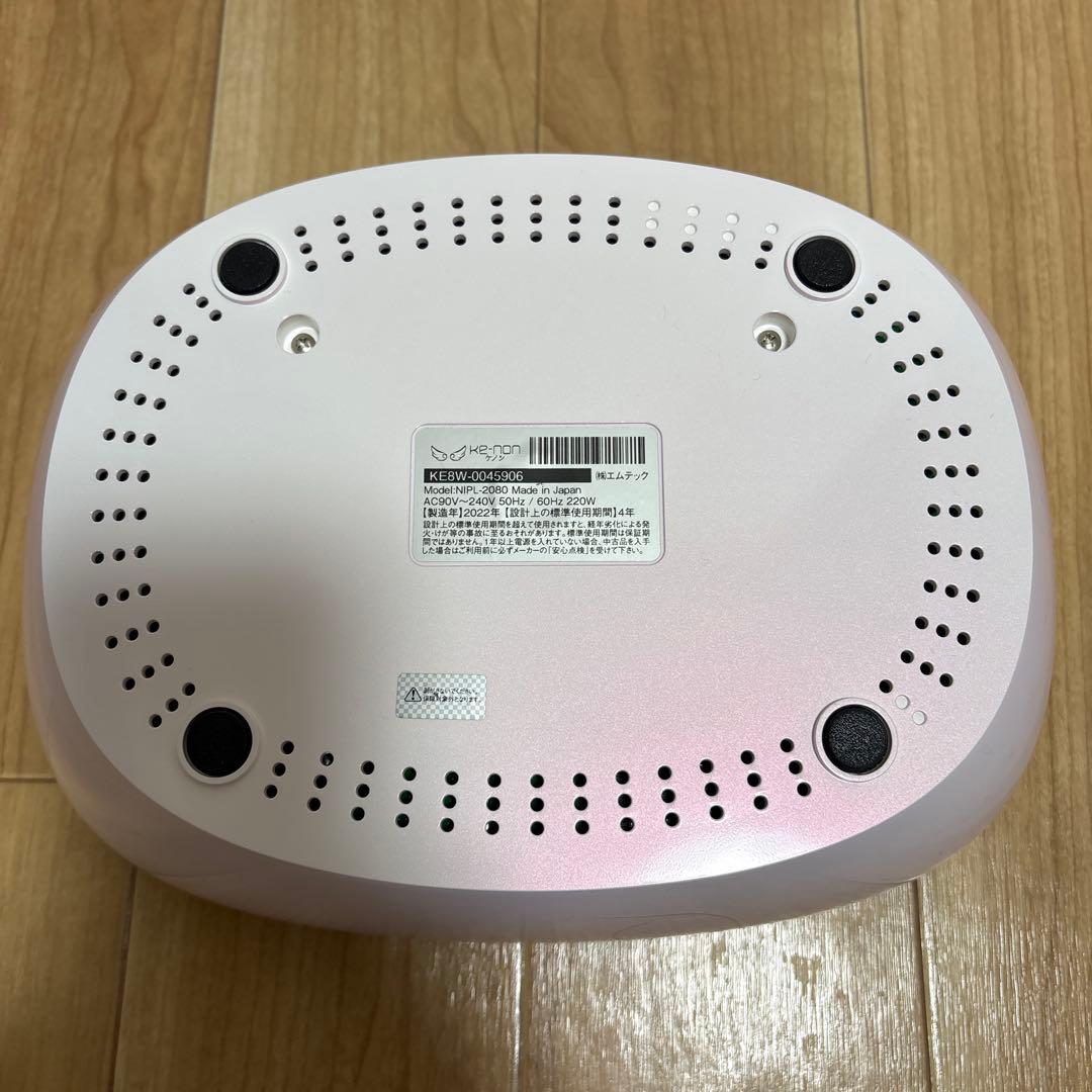 ケノン 脱毛器 Ver.8.6