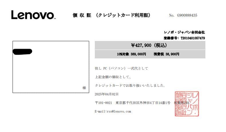 【2025年4月 公式より購入】ThinkPad X1 Fold 16.3インチ