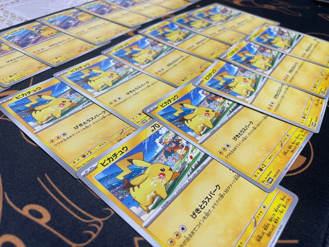 げきとうスパークピカチュウ197/SV-P8枚 120/SV-P 11枚計19枚