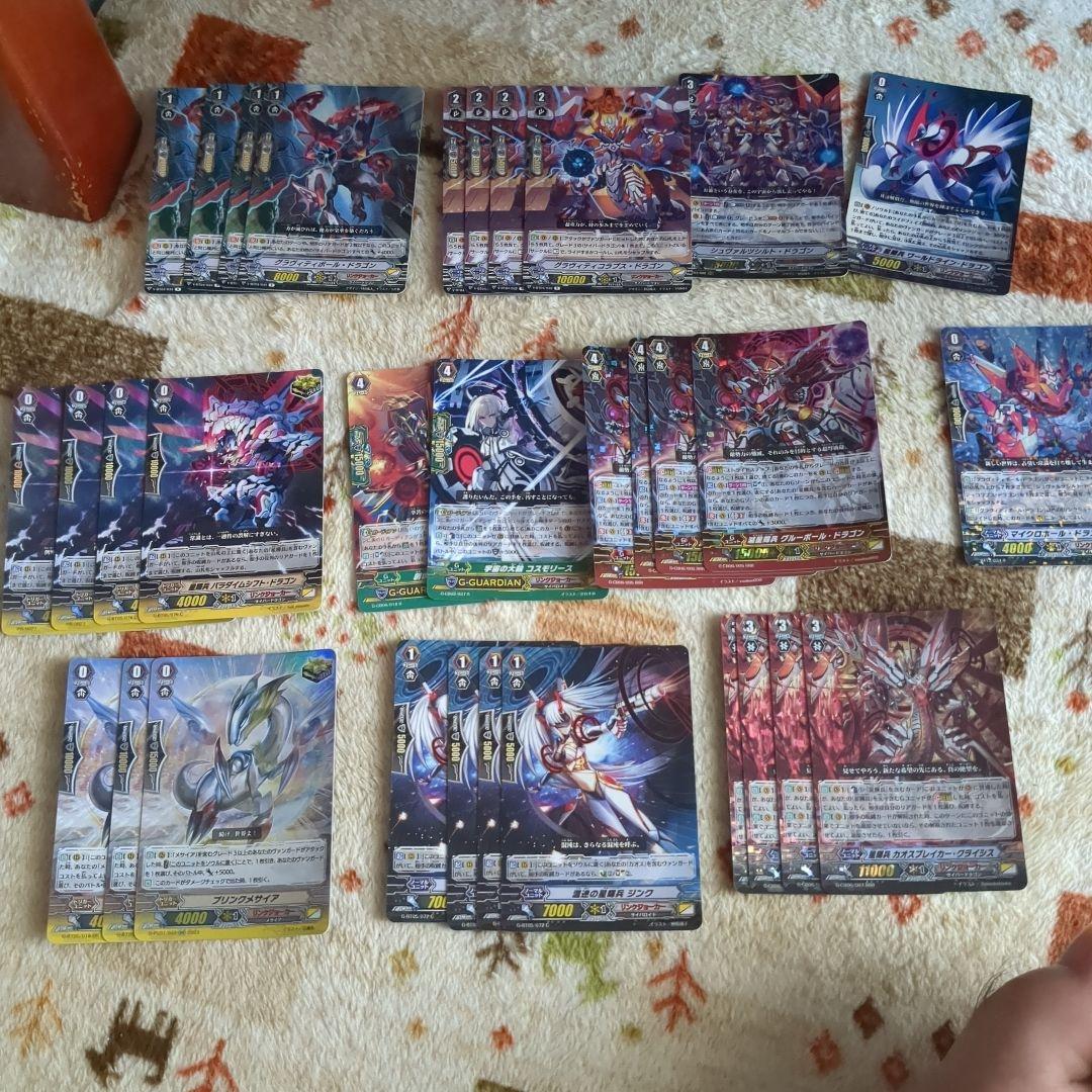 ヴァンガード カオスブレイカーデッキ Pスタンダートおまけ付き