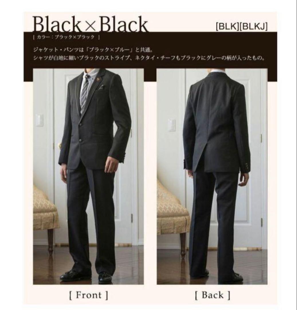 キャサリンコテージ　卒業式　入学式　男の子　150 セット