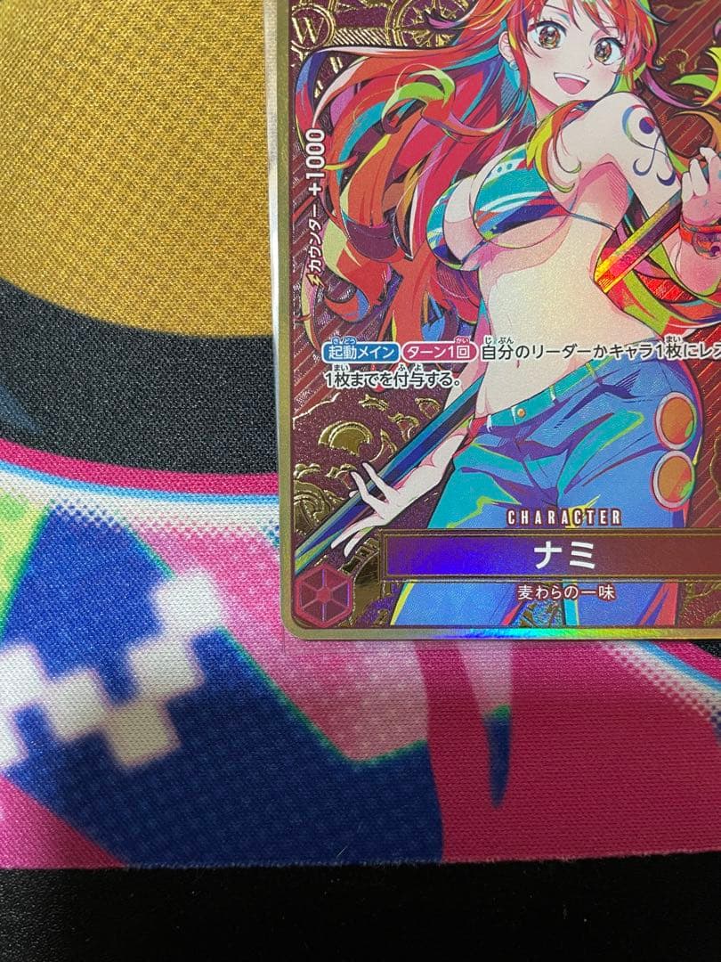 ナミ C-P [ST01-007](プレミアムブースターTHE BEST