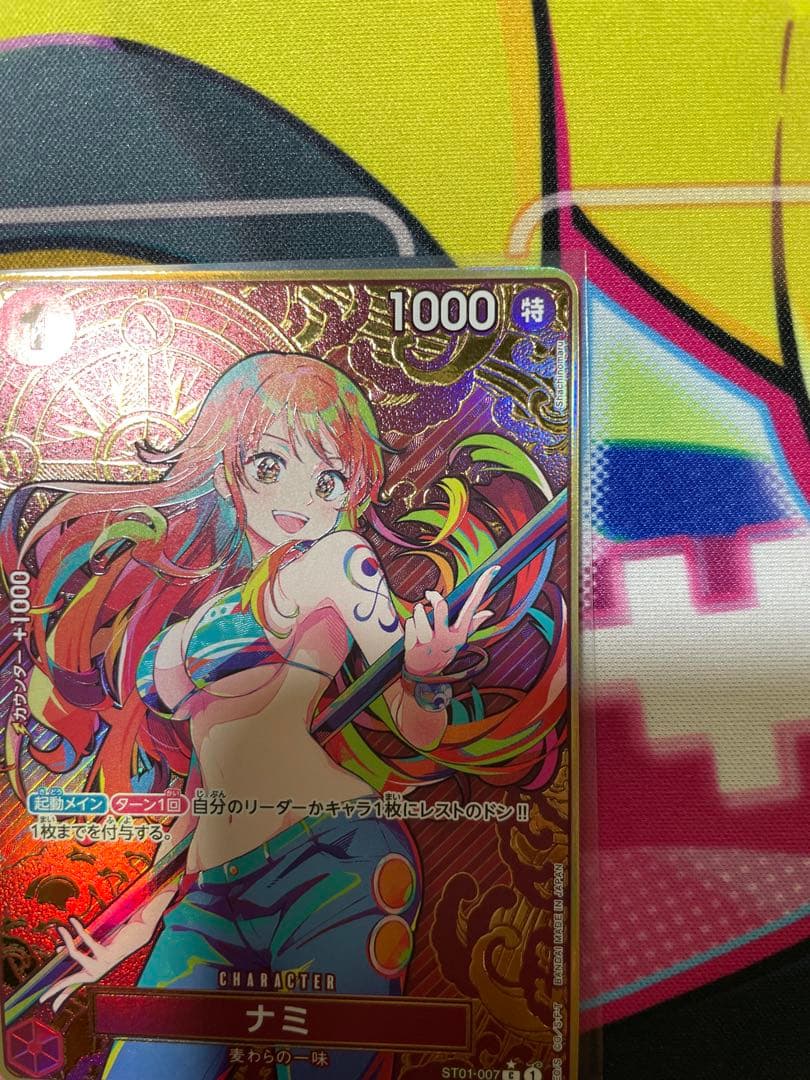 ナミ C-P [ST01-007](プレミアムブースターTHE BEST