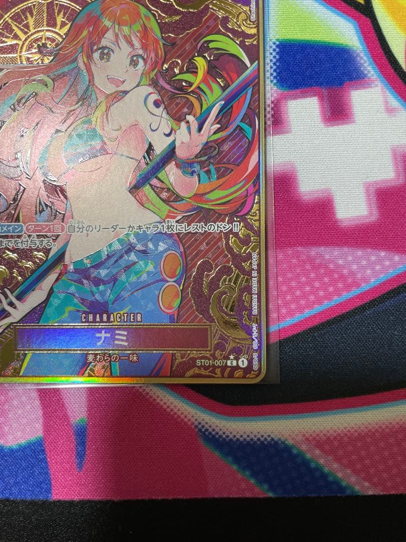 ナミ C-P [ST01-007](プレミアムブースターTHE BEST