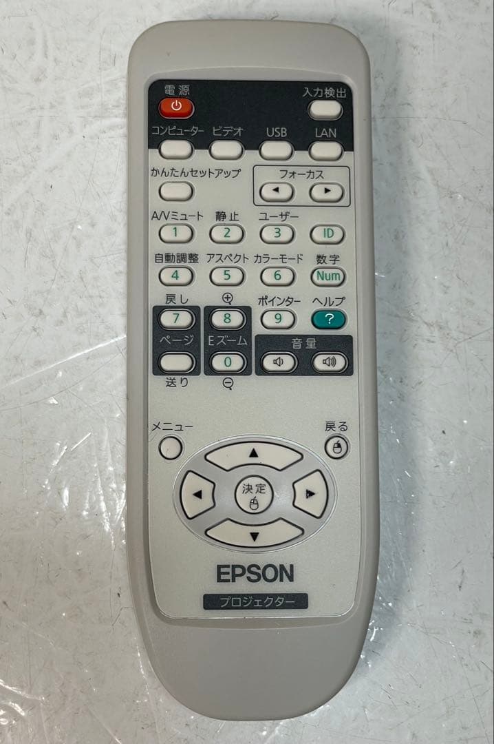 エプソン EB-1770W 超ポータブルプロジェクター。