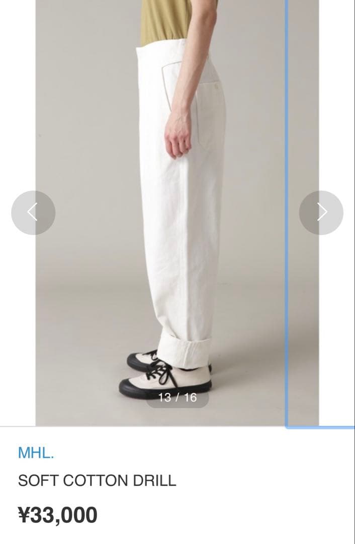 佐々さま専用　MHL. SOFT COTTON DRILL チノパン　白