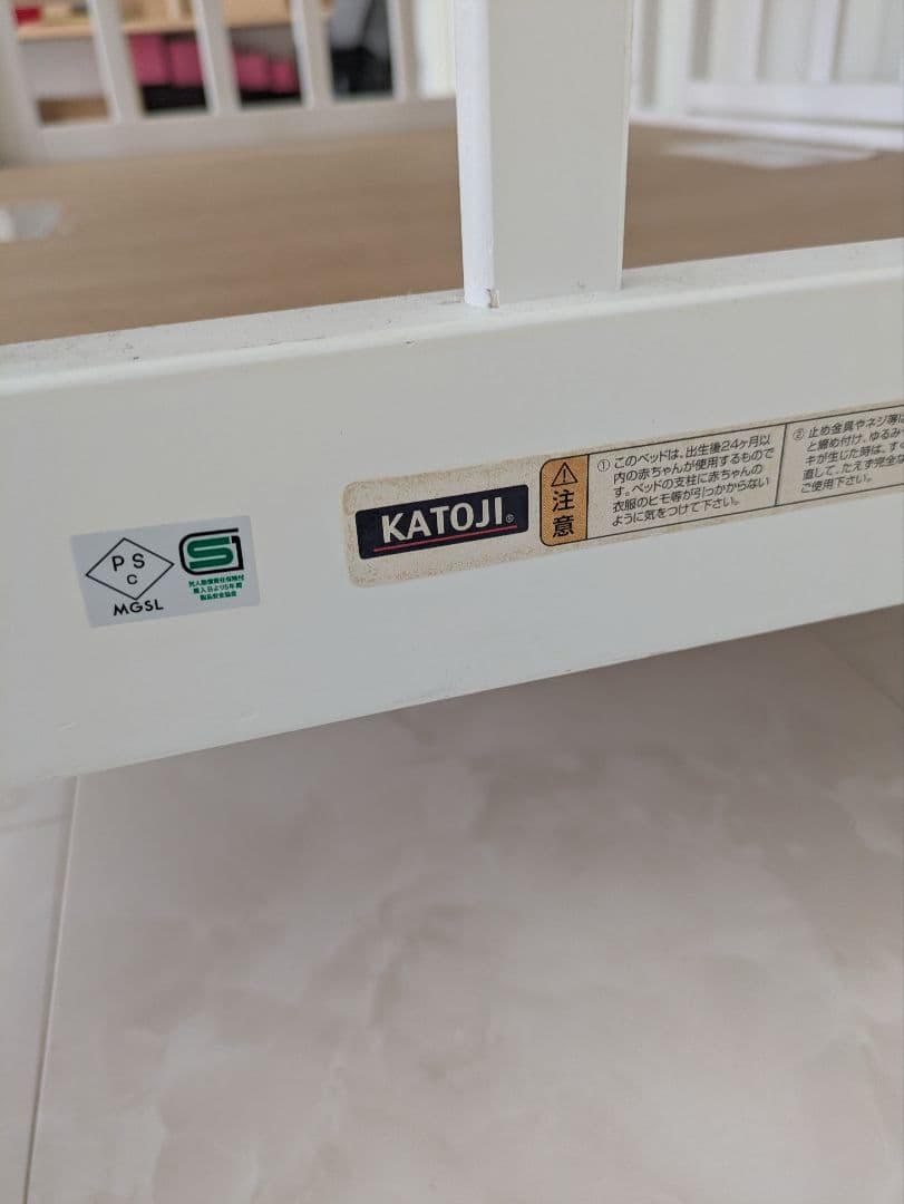 木製ベビーベッド KATOJI 白 ホワイト