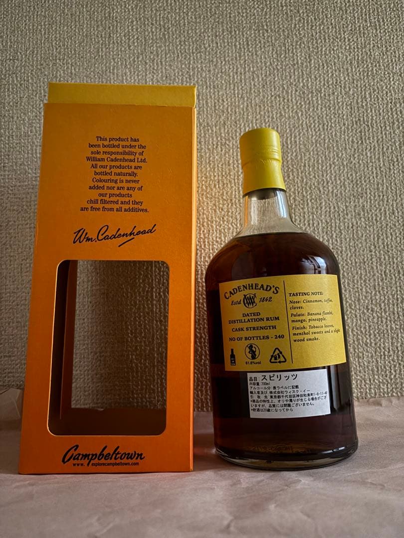 ケイデンヘッド　カロニ　ラム　21年