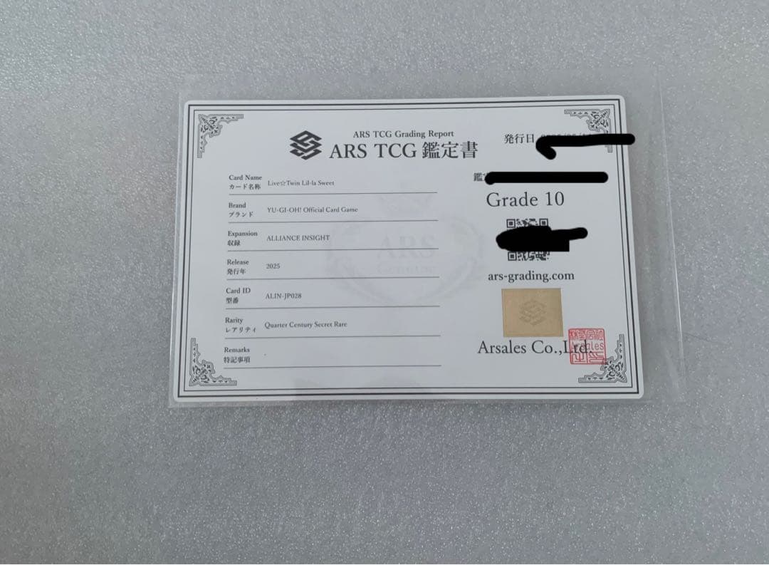 【ARS10鑑定書付き】Live☆Twin リィラ・スウィート 25th