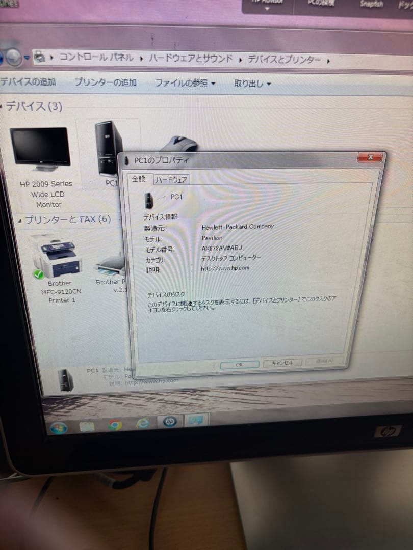 HP デスクトップセット