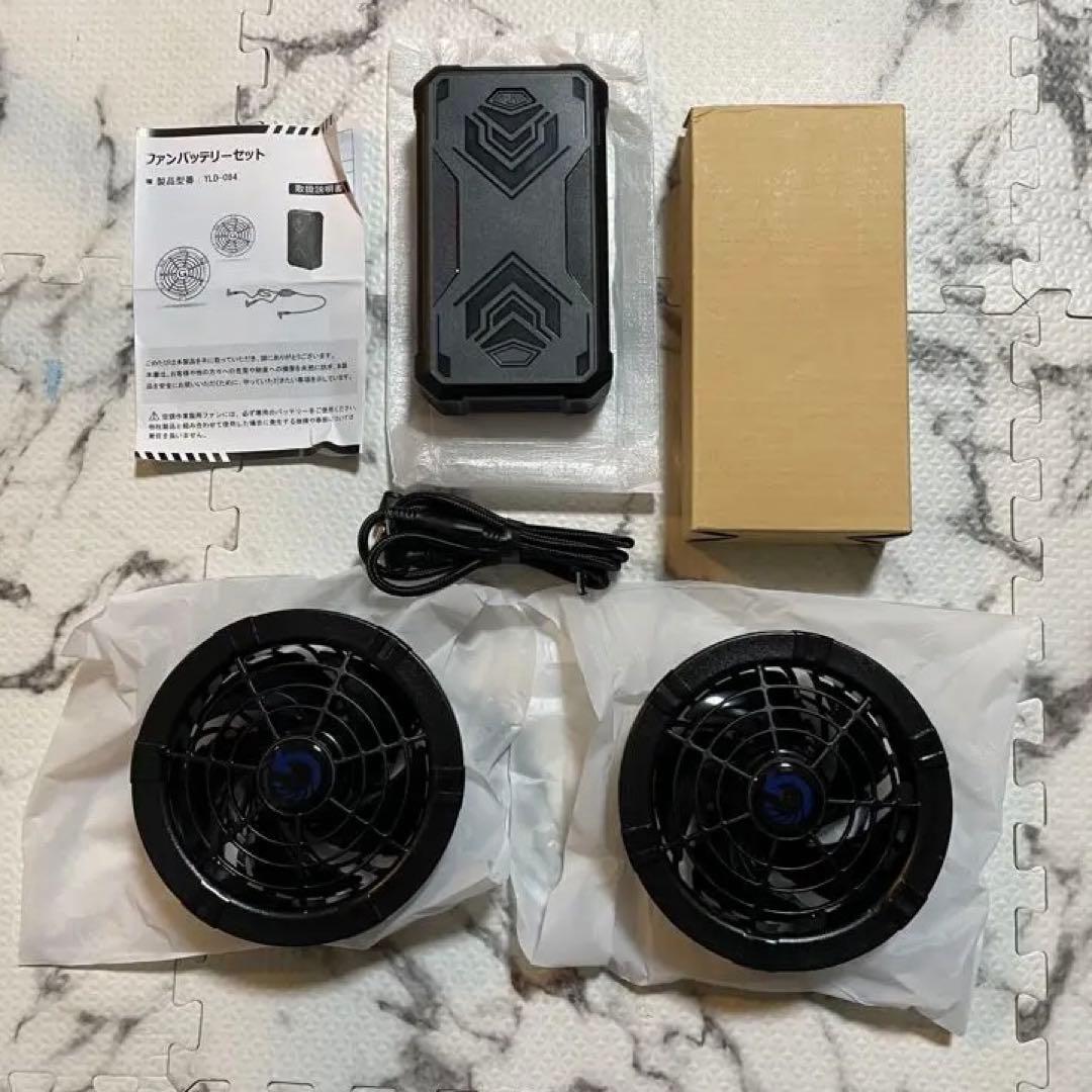 充電式空調服用冷却ファンセット