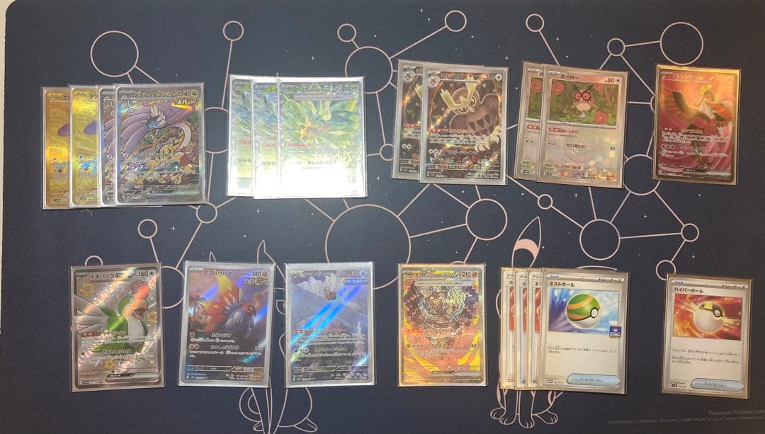 タケルライコexデッキ　ハイレア