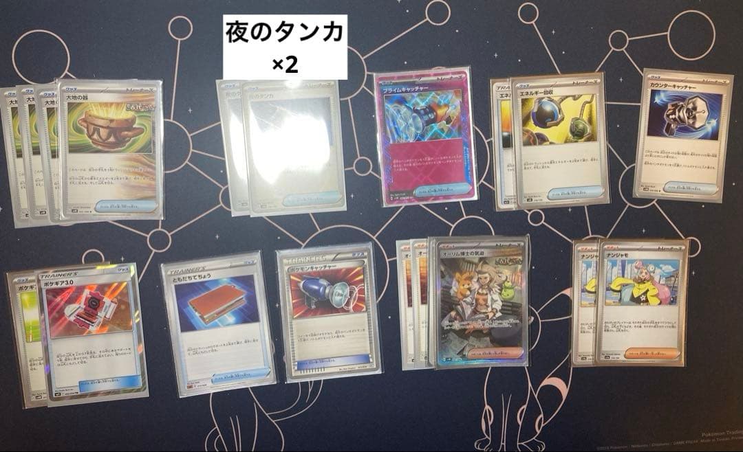 タケルライコexデッキ　ハイレア