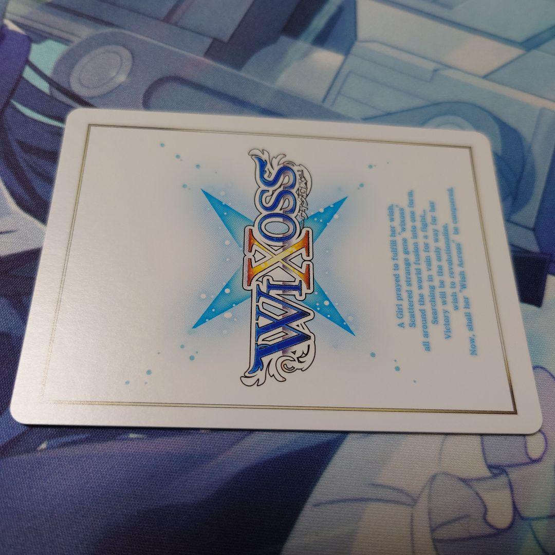 ウィクロス　wixoss　参上　緑姫　UR