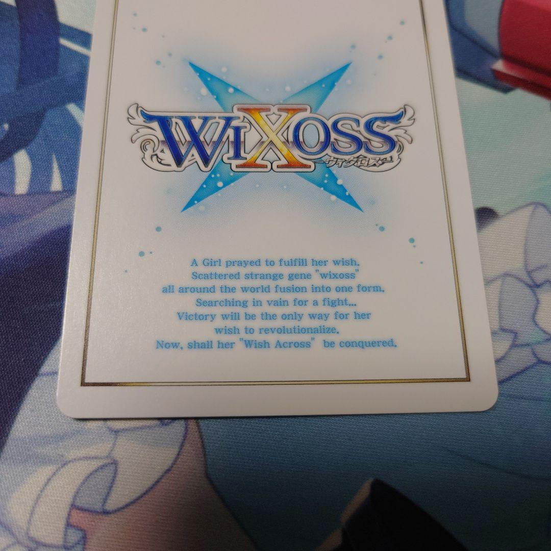 ウィクロス　wixoss　参上　緑姫　UR