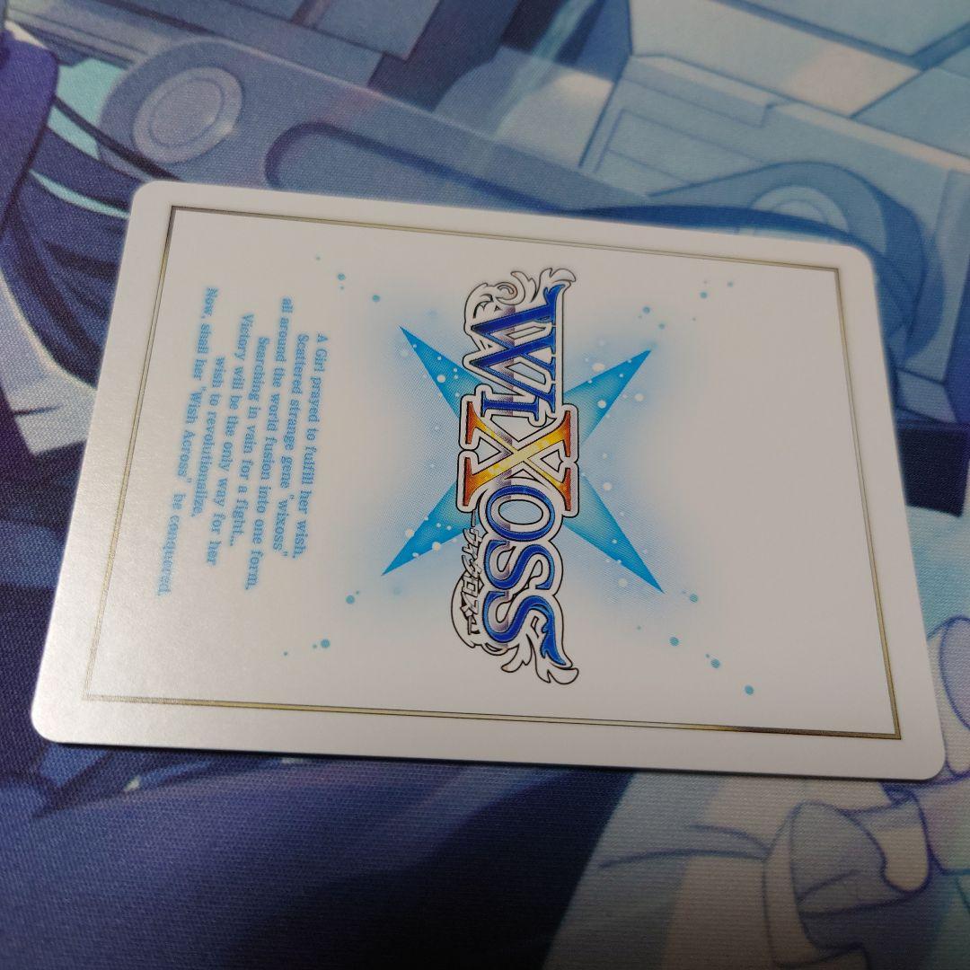 ウィクロス　wixoss　参上　緑姫　UR