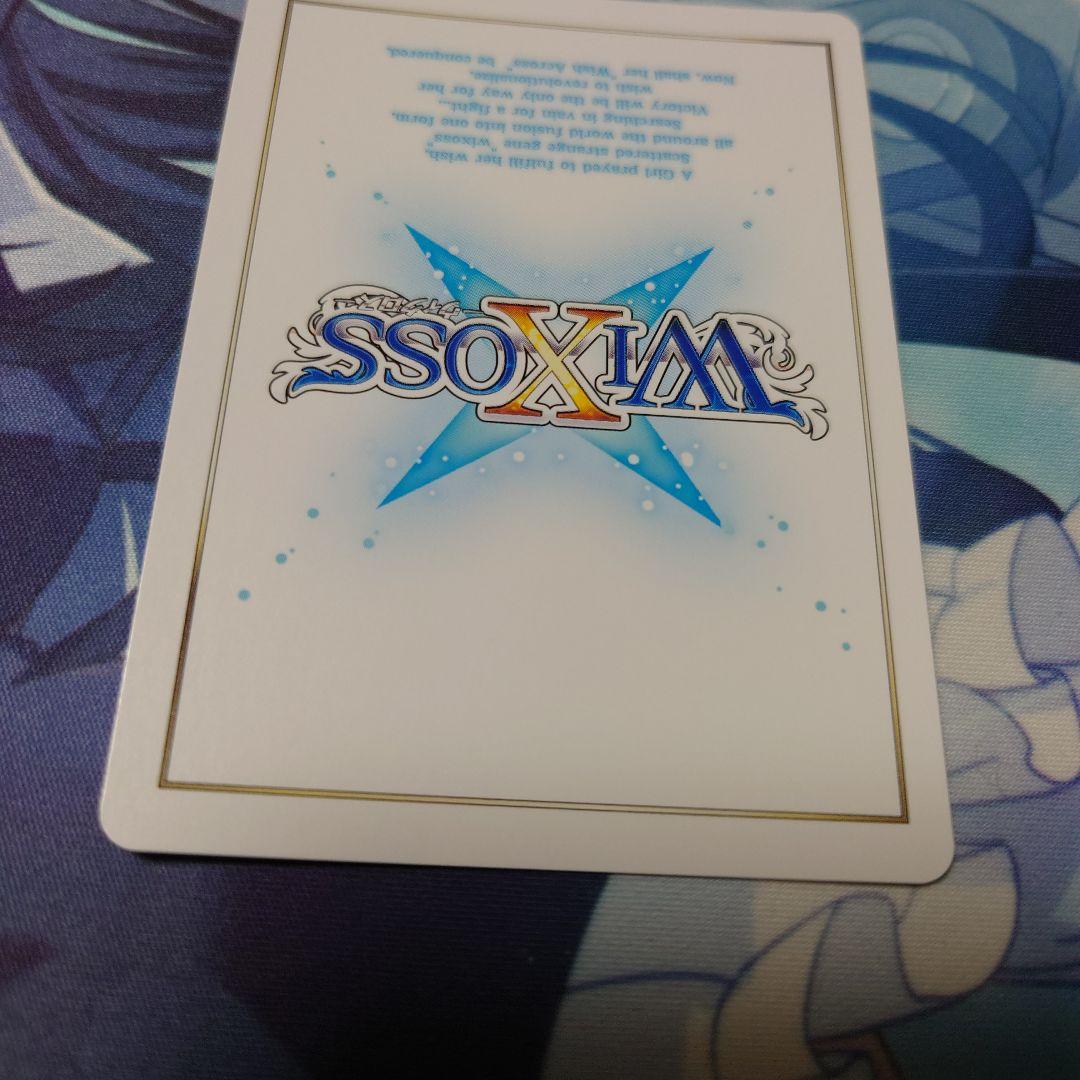 ウィクロス　wixoss　参上　緑姫　UR