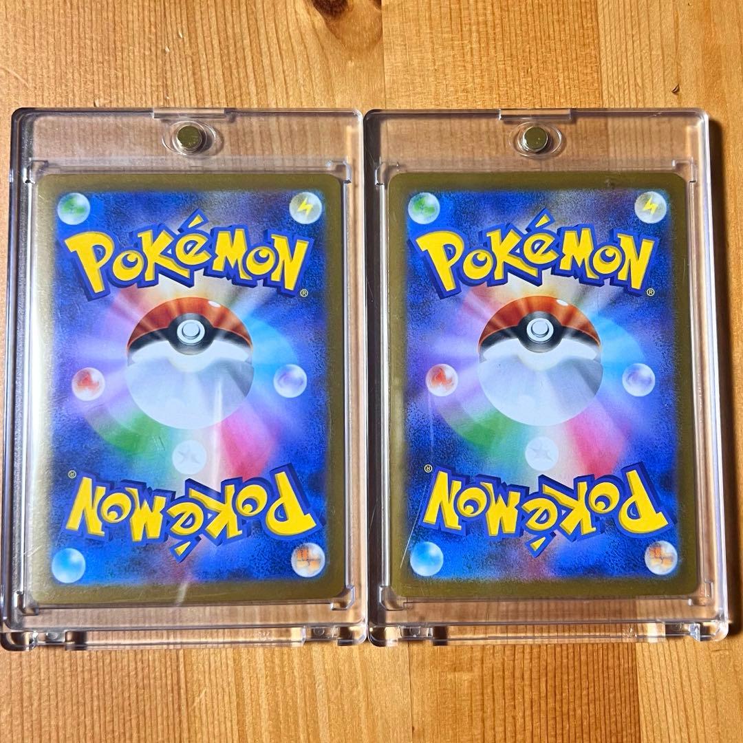 SARポケモンカード アセロラのいたずら　2枚セット