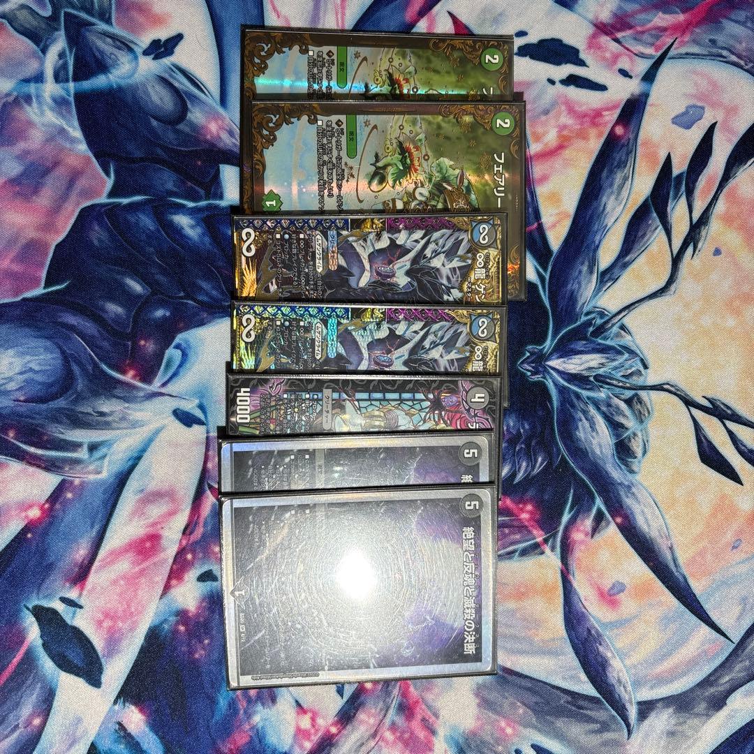 アナカラーマルル 5cドラグナー 清永 デッキ 引退品