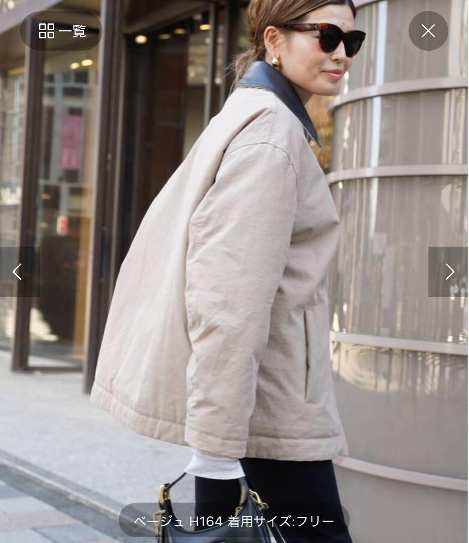 【CALUX/キャラクス】ZIP UP ジャケットDeuxieme Classe