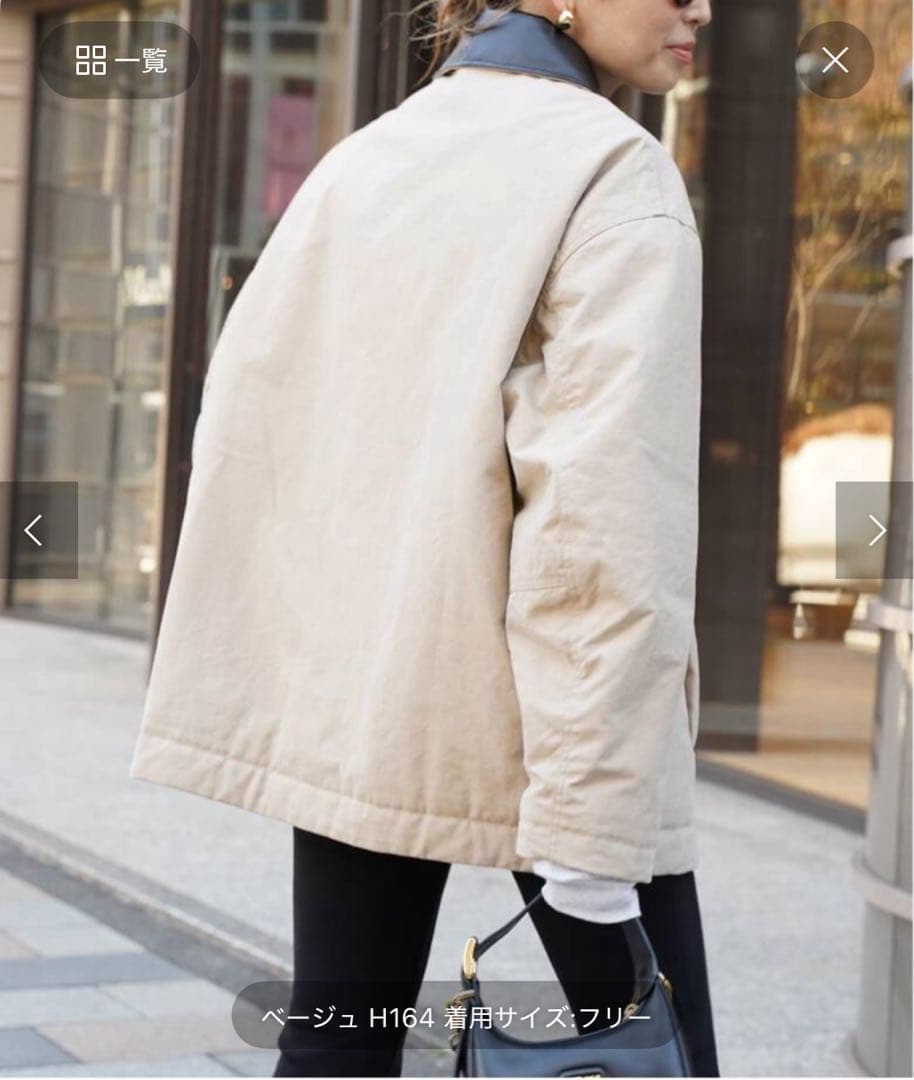 【CALUX/キャラクス】ZIP UP ジャケットDeuxieme Classe