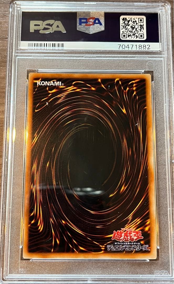 PSA9 1999年 遊戯王 青眼の白龍 ブルーアイズホワイトドラゴン