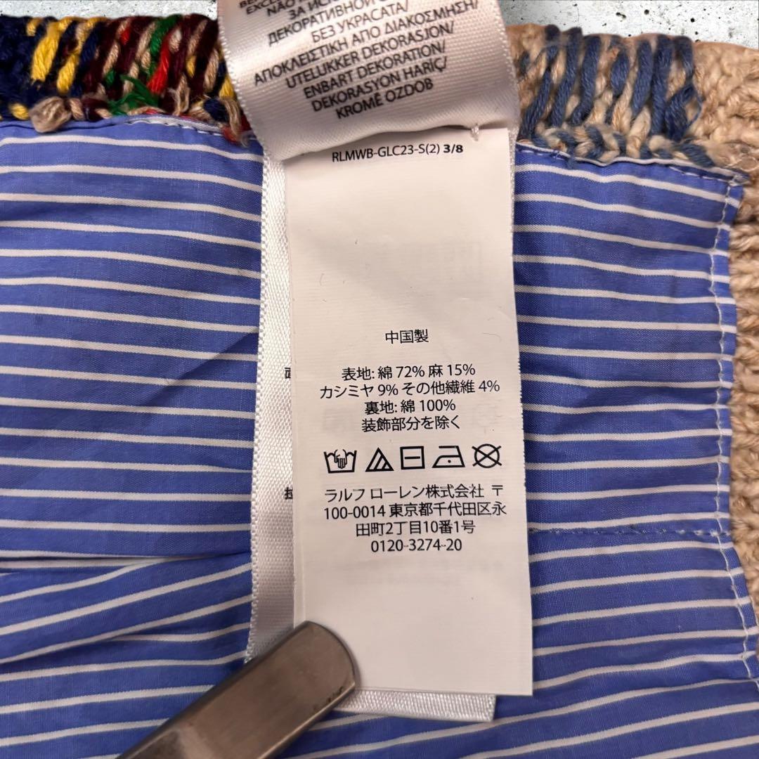 ポロラルフローレン フェアアイル タイガー 刺繍 ワッペンニットベスト SP