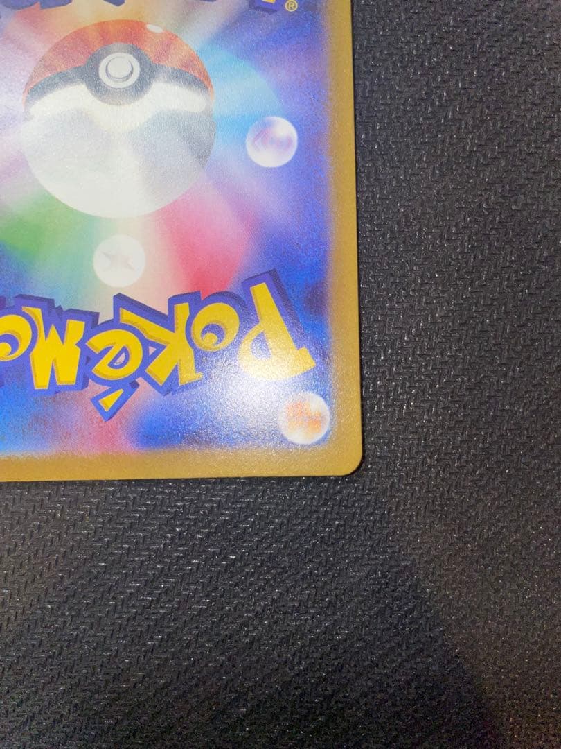 ミュウツー VSTAR & リザードン VSTAR SAR セット Vユニ