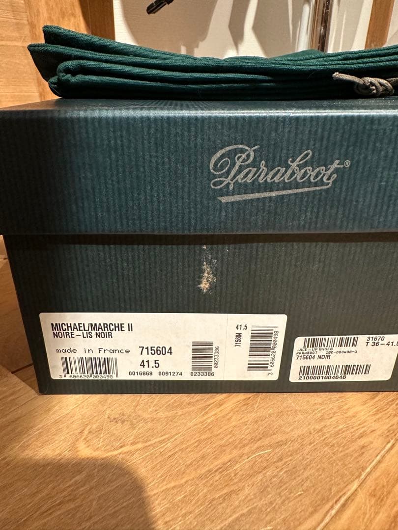 パラブーツ　ミカエル　41.5